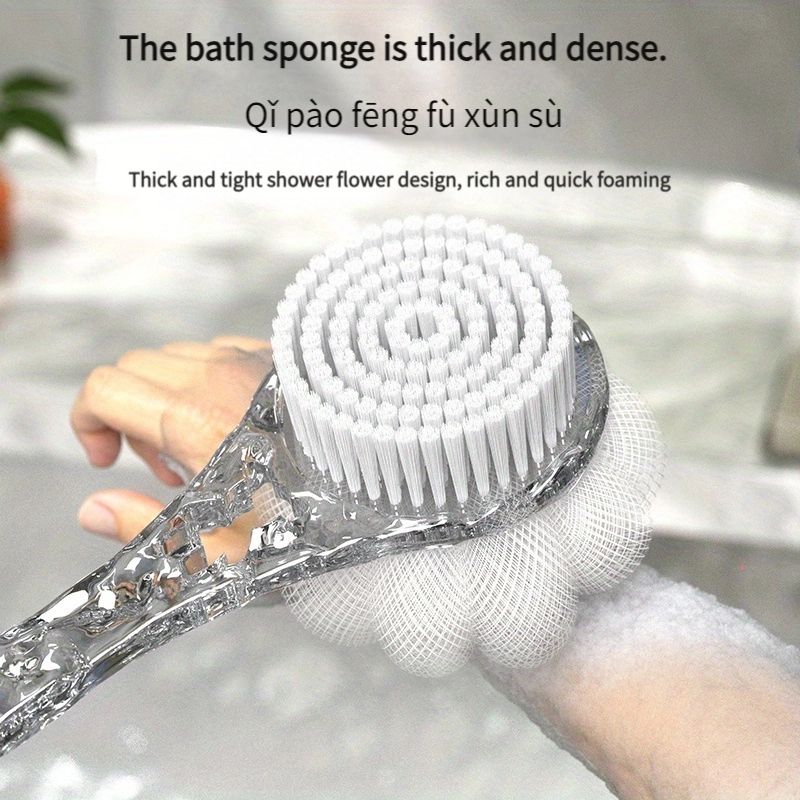 Soft Nylon Back Scrub Brush